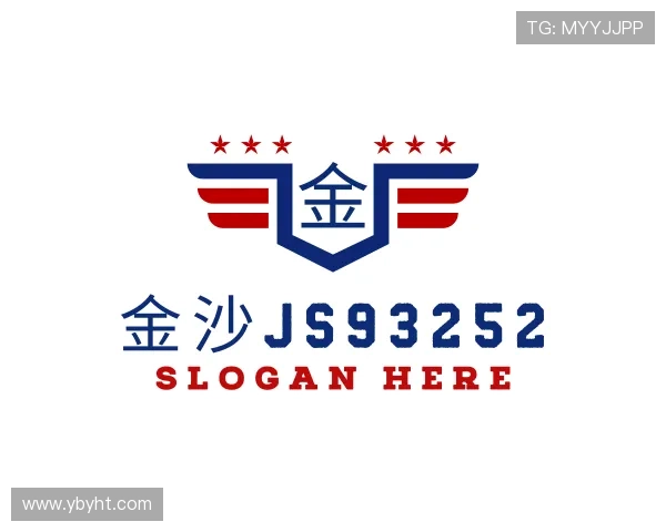 介绍金沙js93252
